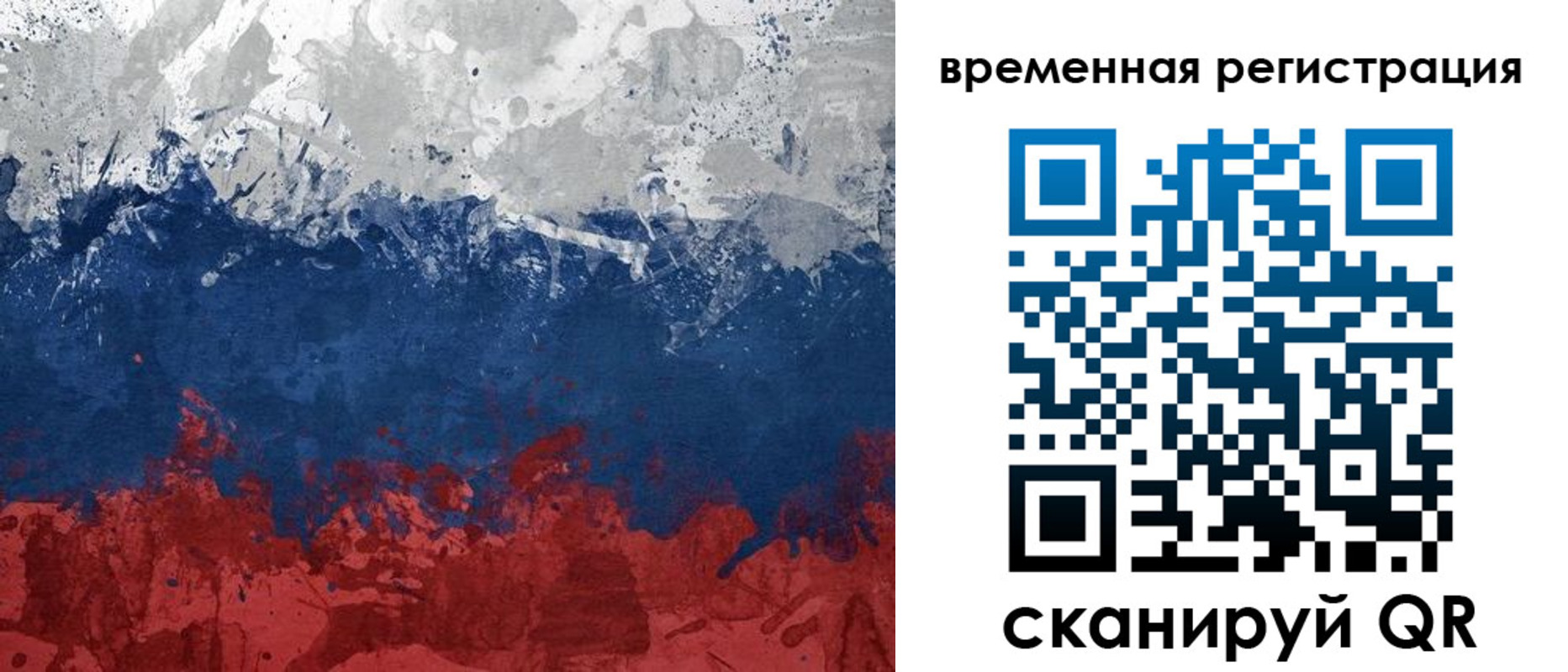 прописка в квартире в Шали