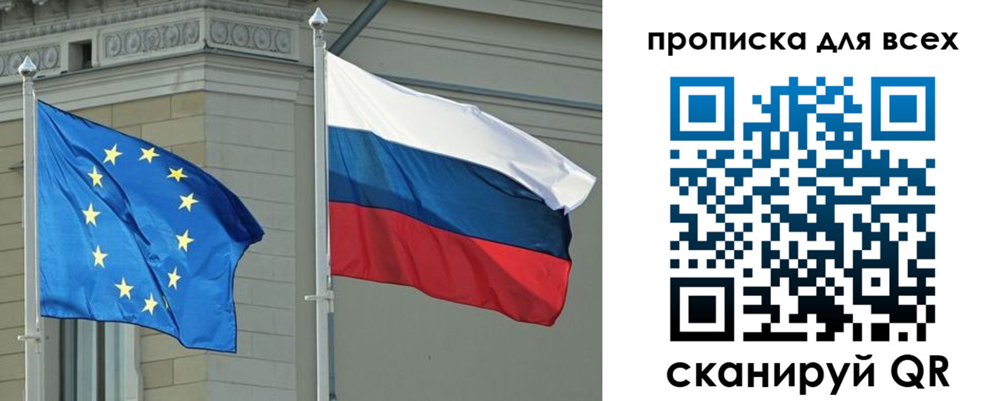 прописка для кредита в Шали