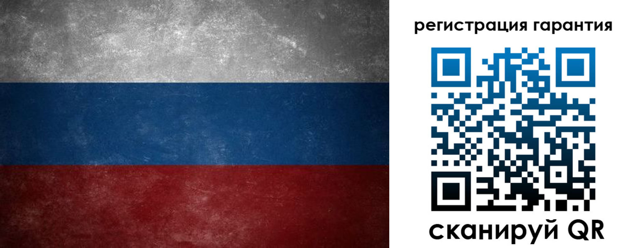 временная регистрация в Шали